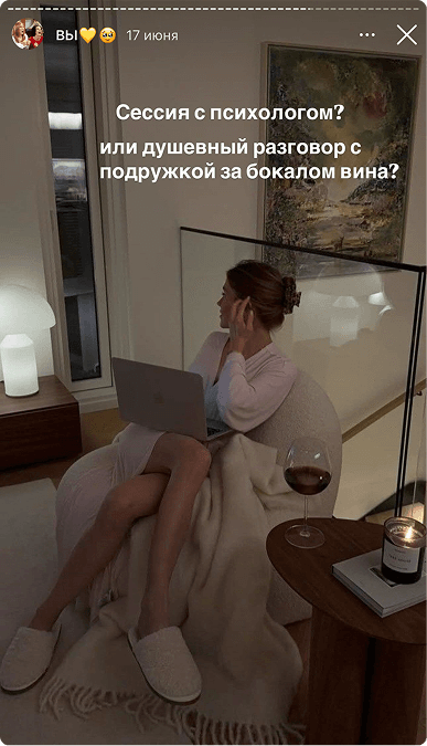 Фото-отзыв студента 4